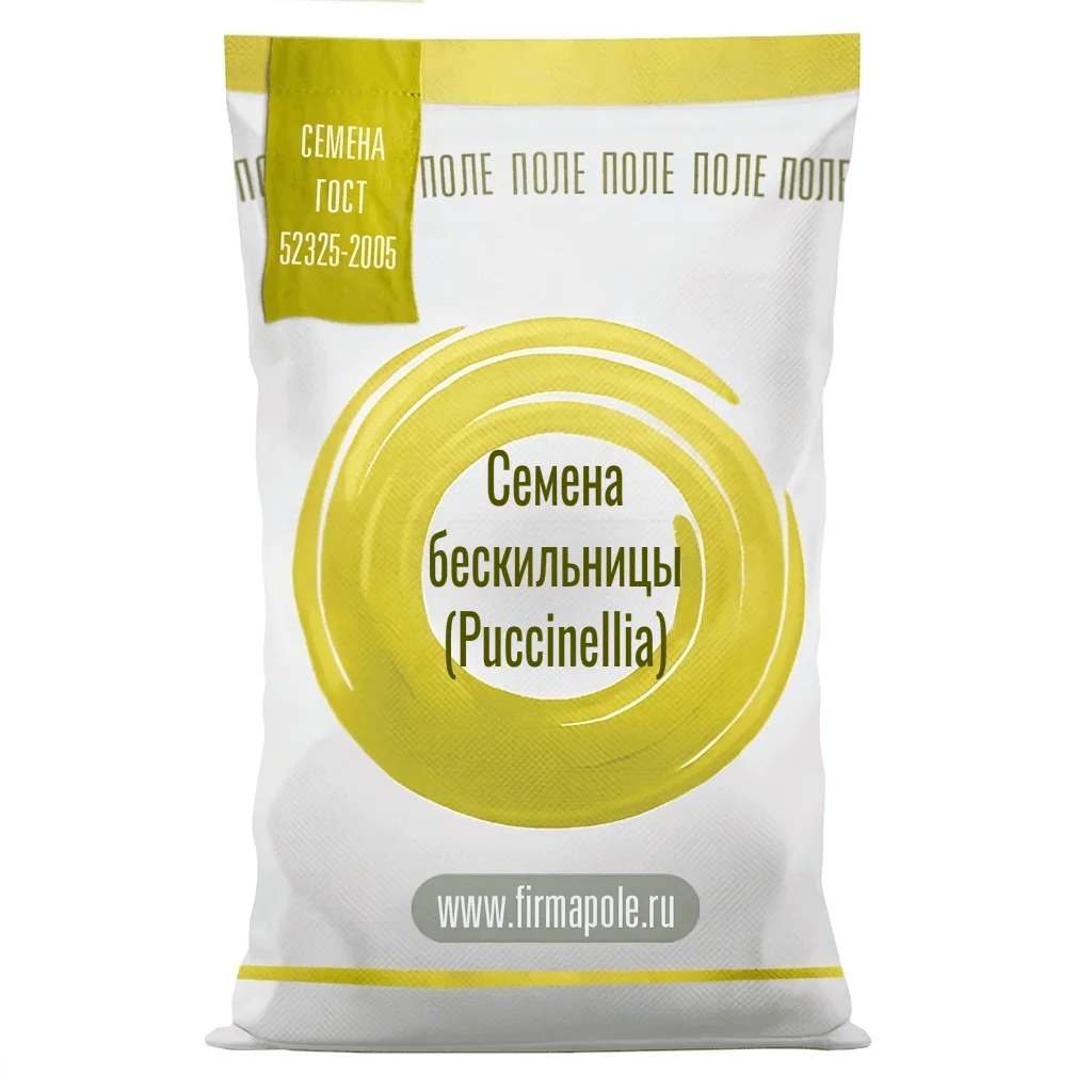 Семена бескильницы